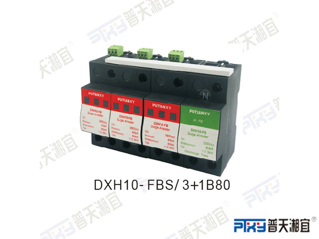 第一級限壓型交流電源防雷模塊DXH10-FB(S)系列
